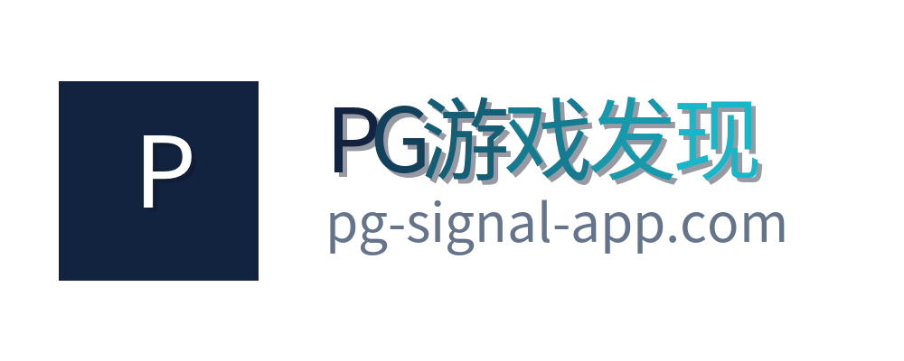 PG游戏发现